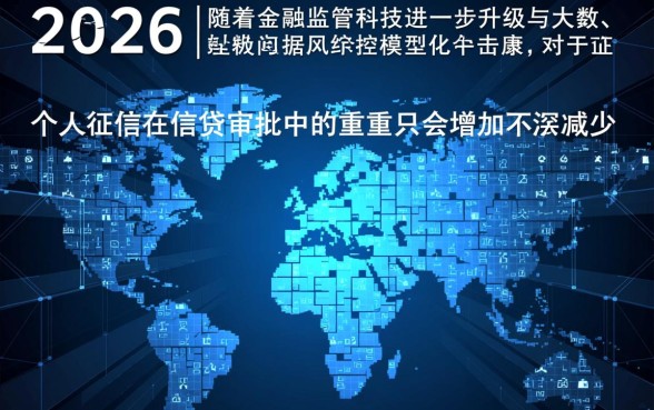 2026征信不好还能下款的口子