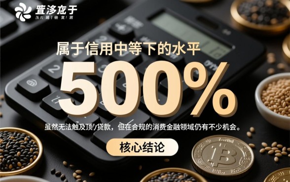 芝麻分5开头好下款的口子有哪些