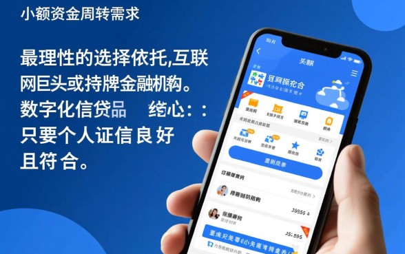 有什么1000块左右秒下的口子