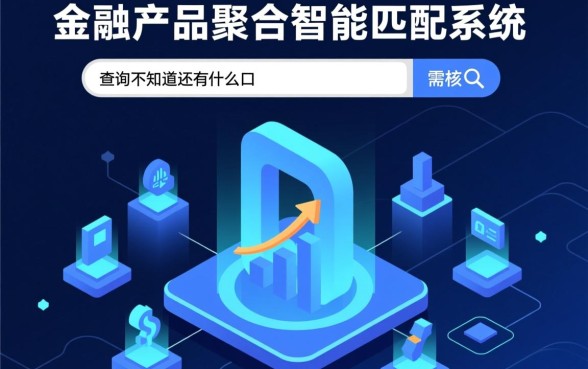 不知道还有什么可以秒下款的口子