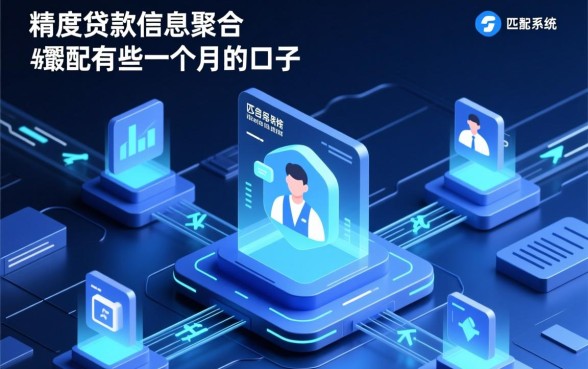 最近有哪些一个月的口子好下款的