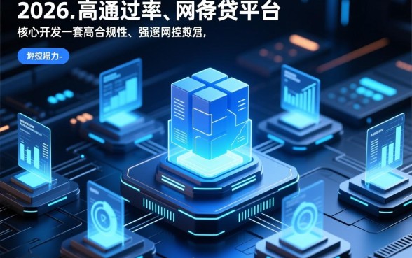 2026年还能下款的网贷新口子有哪些