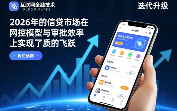 2026好下款的网贷口子ios有哪些