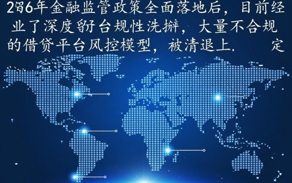 2026整顿后能下款的口子汇总