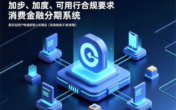 贷款口子秒下的2026苹果手机是真的吗