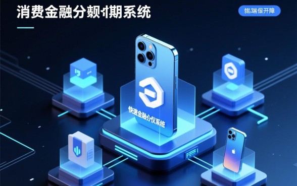 贷款口子秒下的2026苹果手机是真的吗