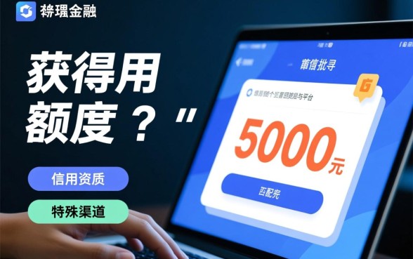 人人5000下款最快的网贷口子