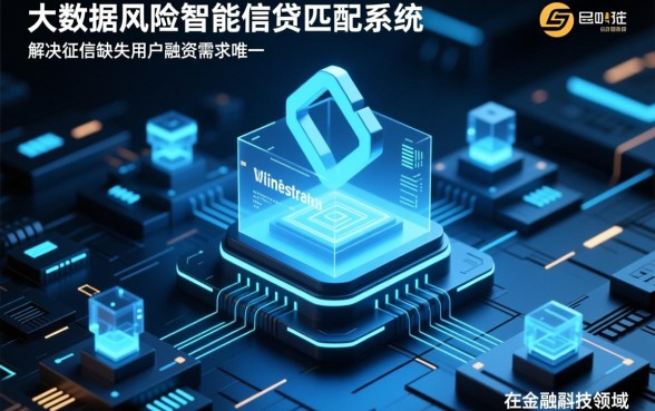 还有什么网贷黑户也能下款的口子