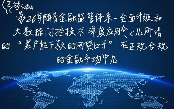 2026年黑户能下款的网贷口子