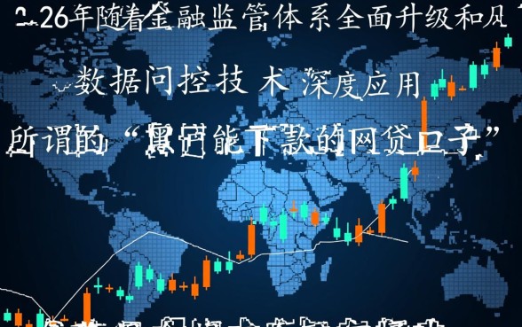 2026年黑户能下款的网贷口子