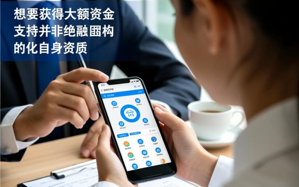 2026万年拒能下款的大额口子在哪