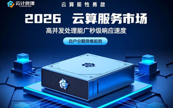 白户分期贷秒下款的口子随时找我