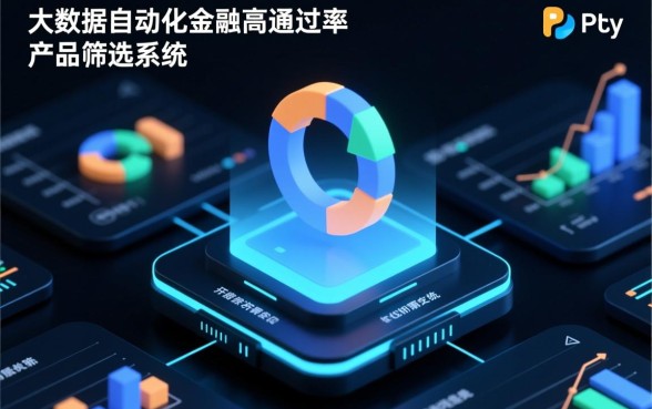 2026下半年好下款的分期口子有哪些