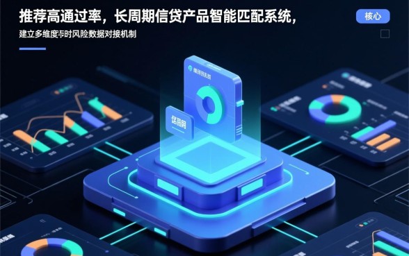 有没有新口子分期长点最好下款的