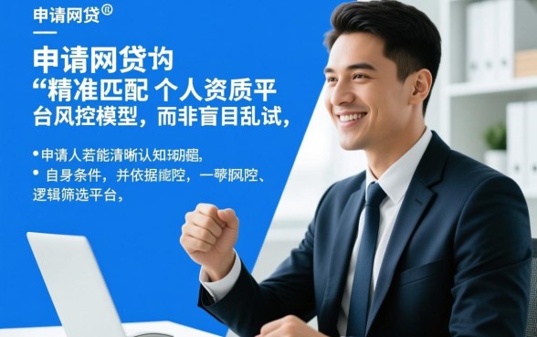 七大关对应的下款口子分类有哪些