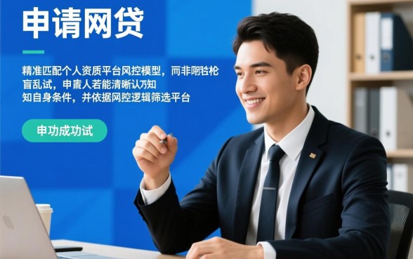 七大关对应的下款口子分类有哪些