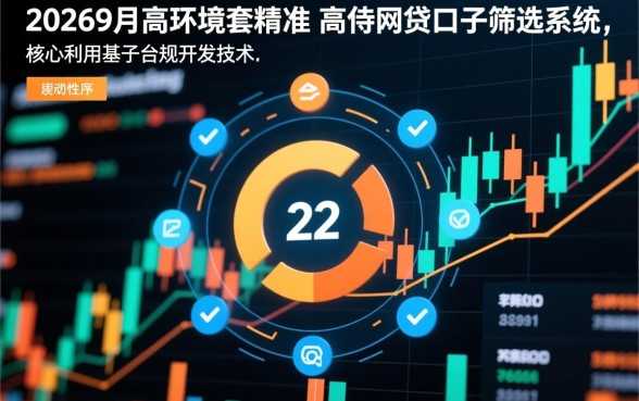 2026年9月还能下的网贷口子有哪些