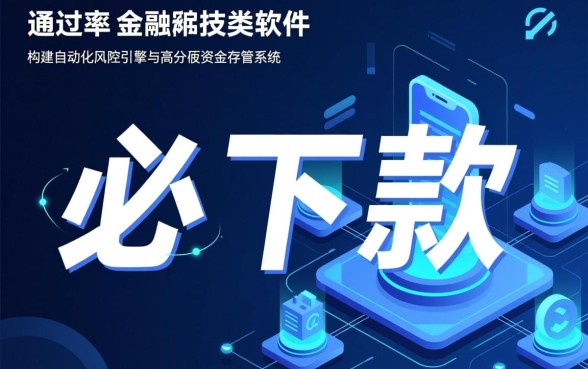 类似于微享加必下款的软件有哪些