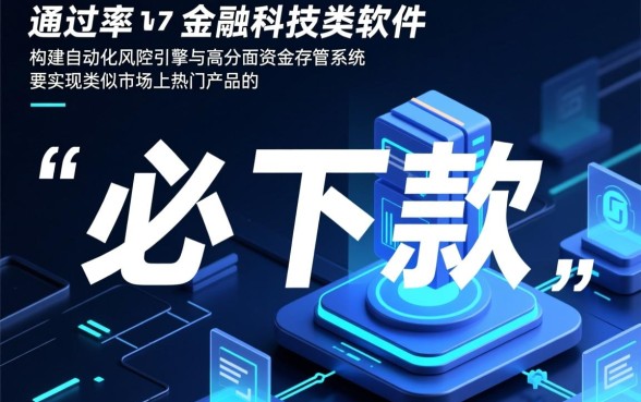 类似于微享加必下款的软件有哪些