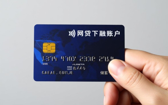 网贷下款必须使用自己的储蓄卡吗