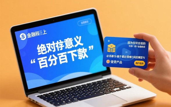 2026年正规借款平台哪个容易通过