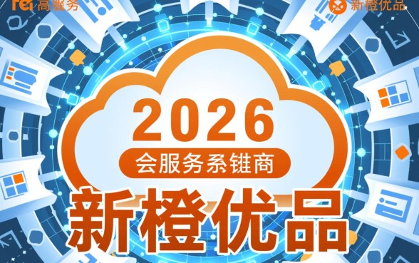 新橙优品会员必须下款吗是真的吗