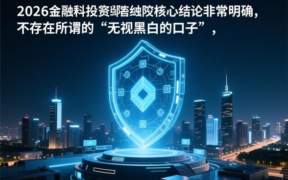 2026年有没有无视黑白的口子