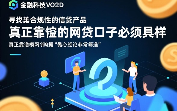 和借呗一样靠谱的网贷口子有哪些