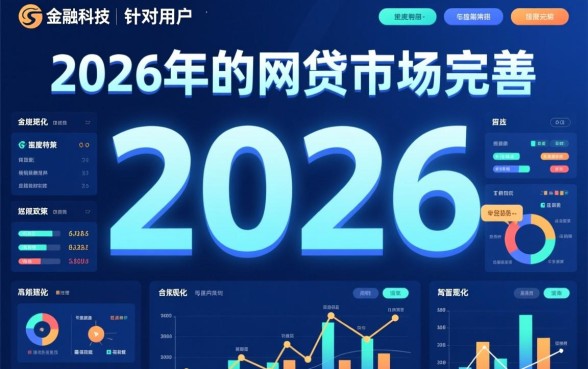 2026年机审的网贷口子有哪些