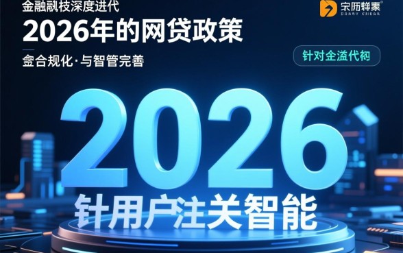 2026年机审的网贷口子有哪些