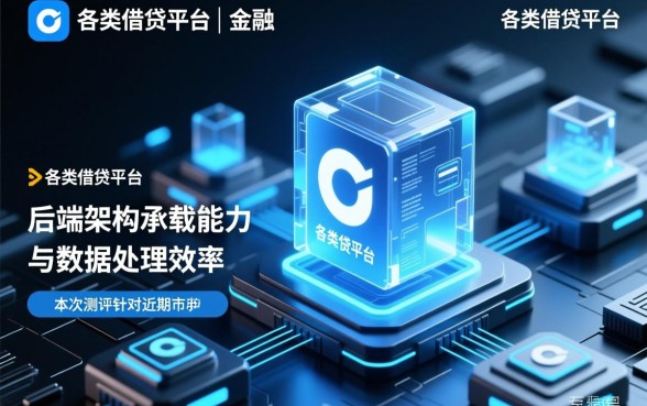 用身份证无视芝麻分的网贷新口子