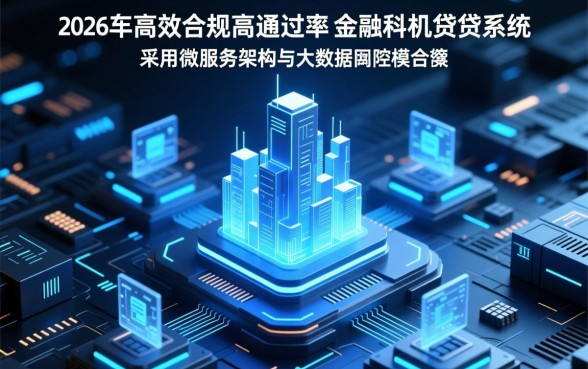 不看征信容易下款的口子2026是真的吗