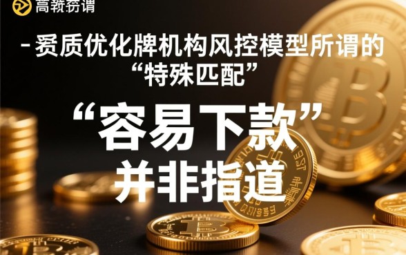 2026下款快的口子有哪些