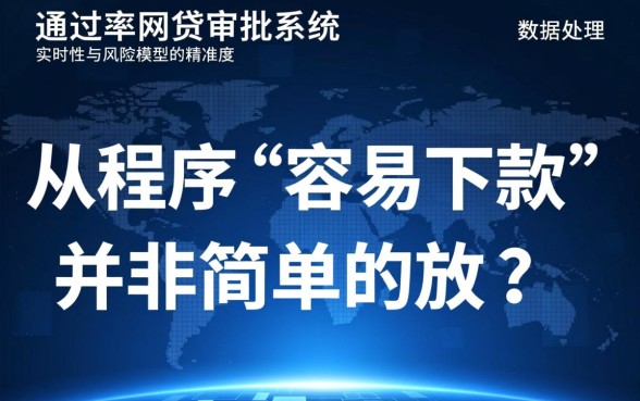 有没有什么网贷口子比较容易下款