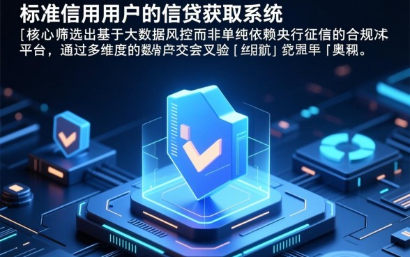 黑户可以借的比较靠谱的分期口子有哪些