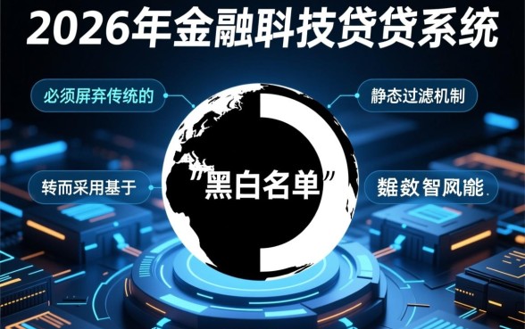 2026口子无视黑白户网贷是真的吗