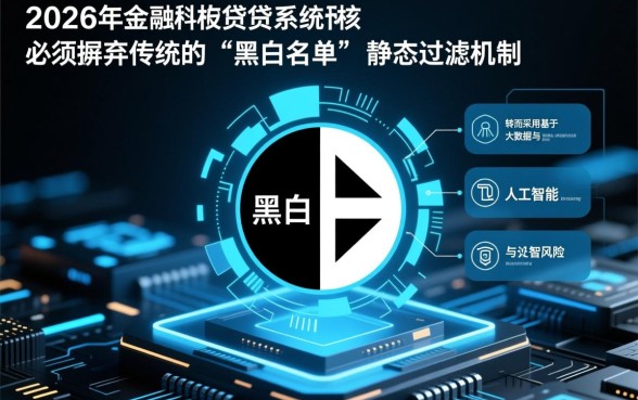 2026口子无视黑白户网贷是真的吗