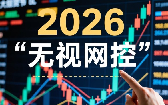 无视风控秒下贷款口子平台有哪些