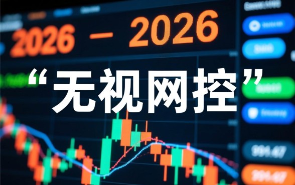 无视风控秒下贷款口子平台有哪些