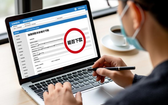 2026征信逾期也能下款的口子是真的吗