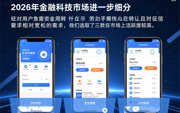 最新714必下口子推荐无视逾期是真的吗