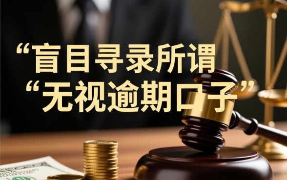 2026最新下款口子有哪些