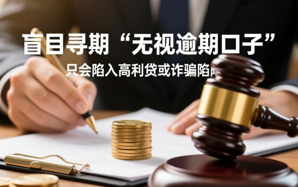 2026最新下款口子有哪些