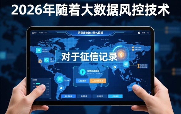 黑户烂户也可以申请下款网贷口子吗