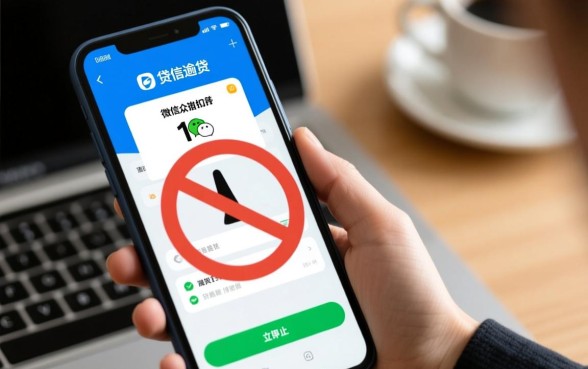 微粒贷逾期关闭了微信自动扣费怎么办