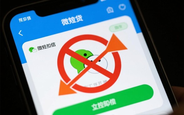 微粒贷逾期关闭了微信自动扣费怎么办