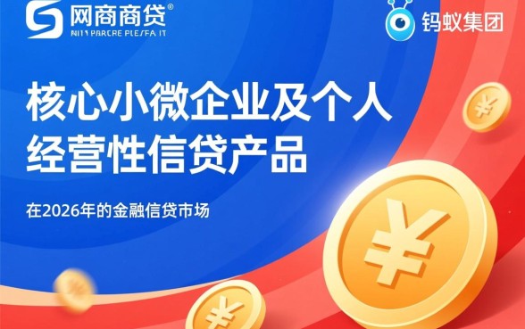 网商贷上门催收可以协商吗