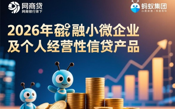 网商贷上门催收可以协商吗