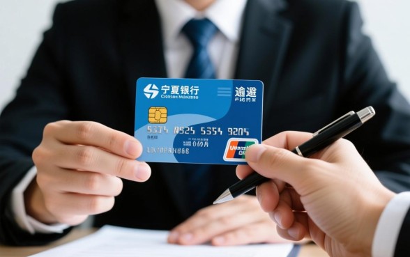宁夏银行信用卡逾期被起诉调解
