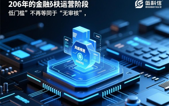 哪些贷款app审核门槛较低